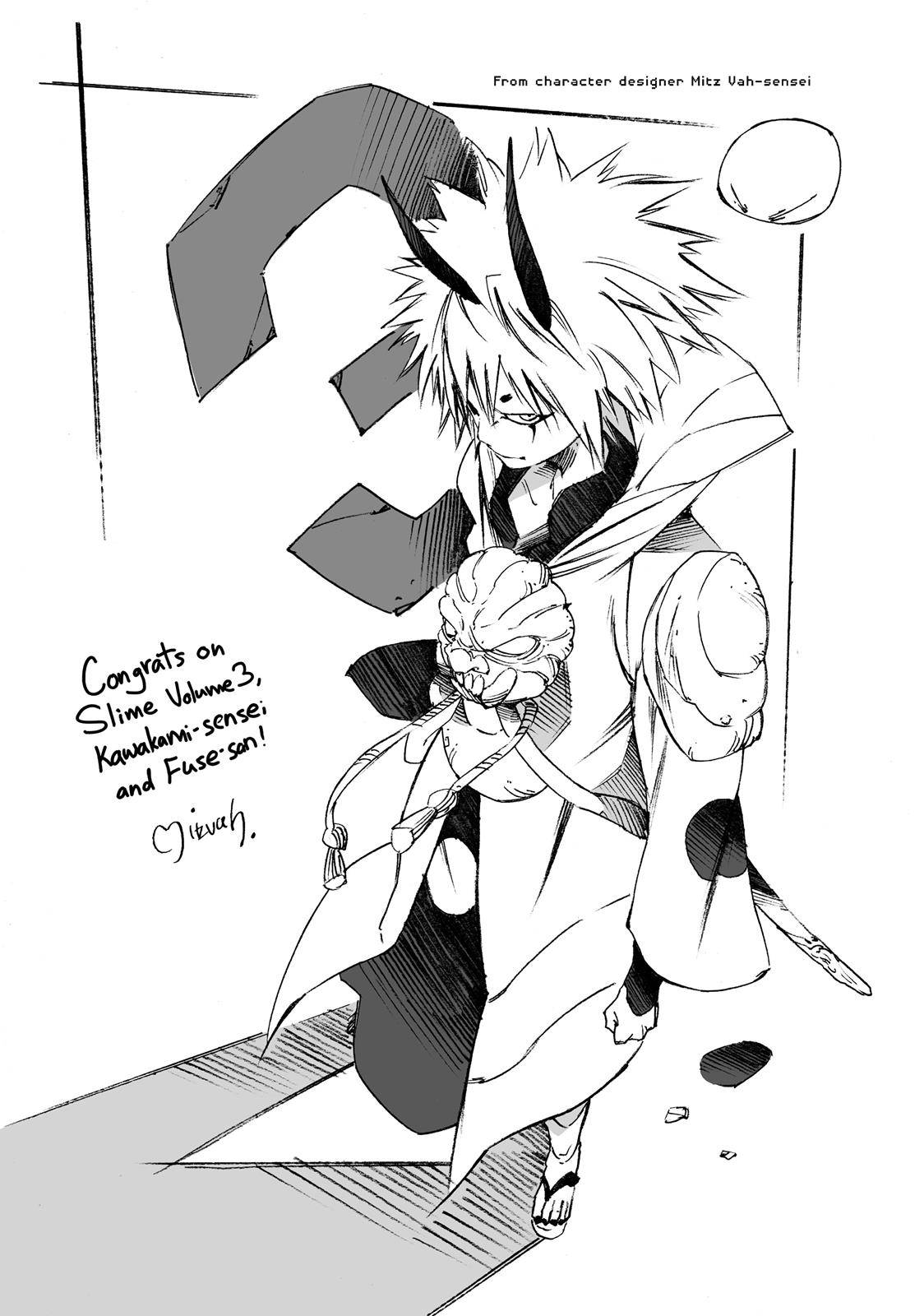 That Time I Got Reincarnated as a Slime, Chapter 17.5 image 22